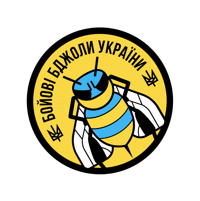 Бойові бджоли України
